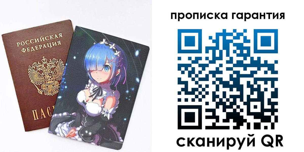 прописка штамп в Узловой