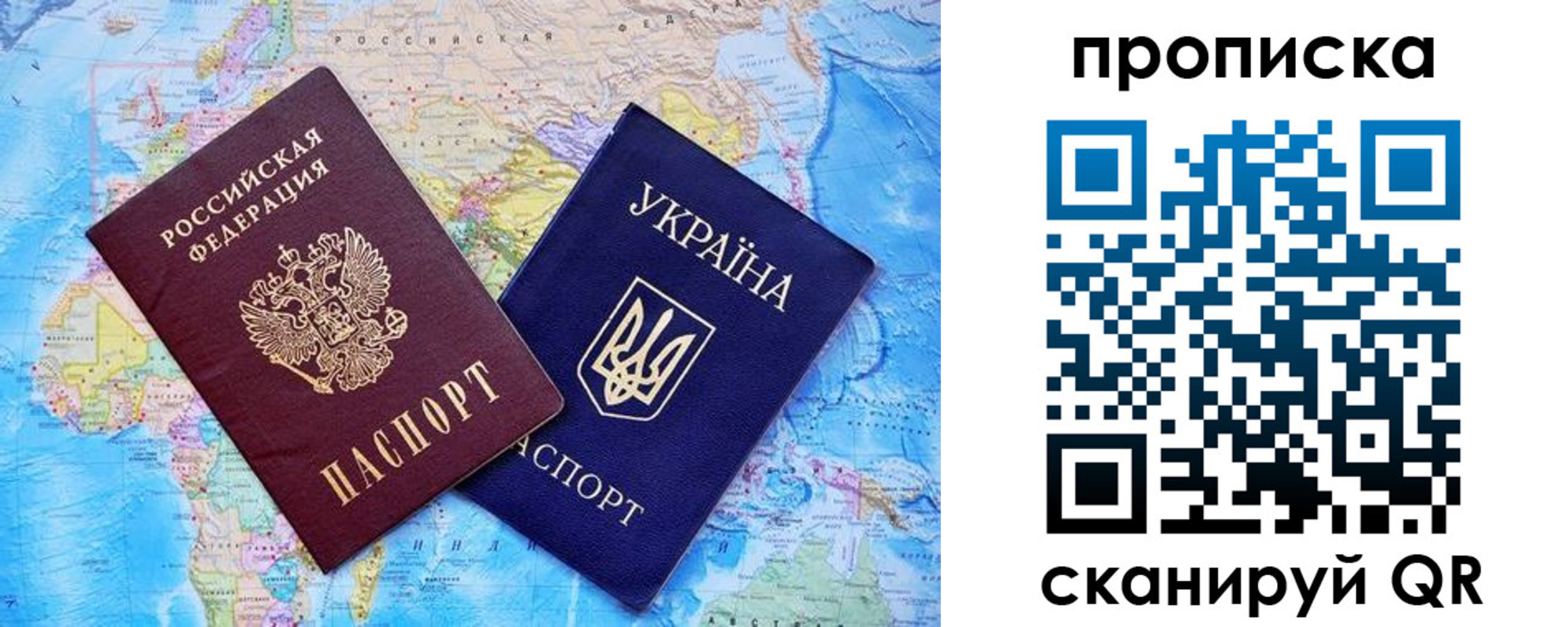 где прописаться в Узловой