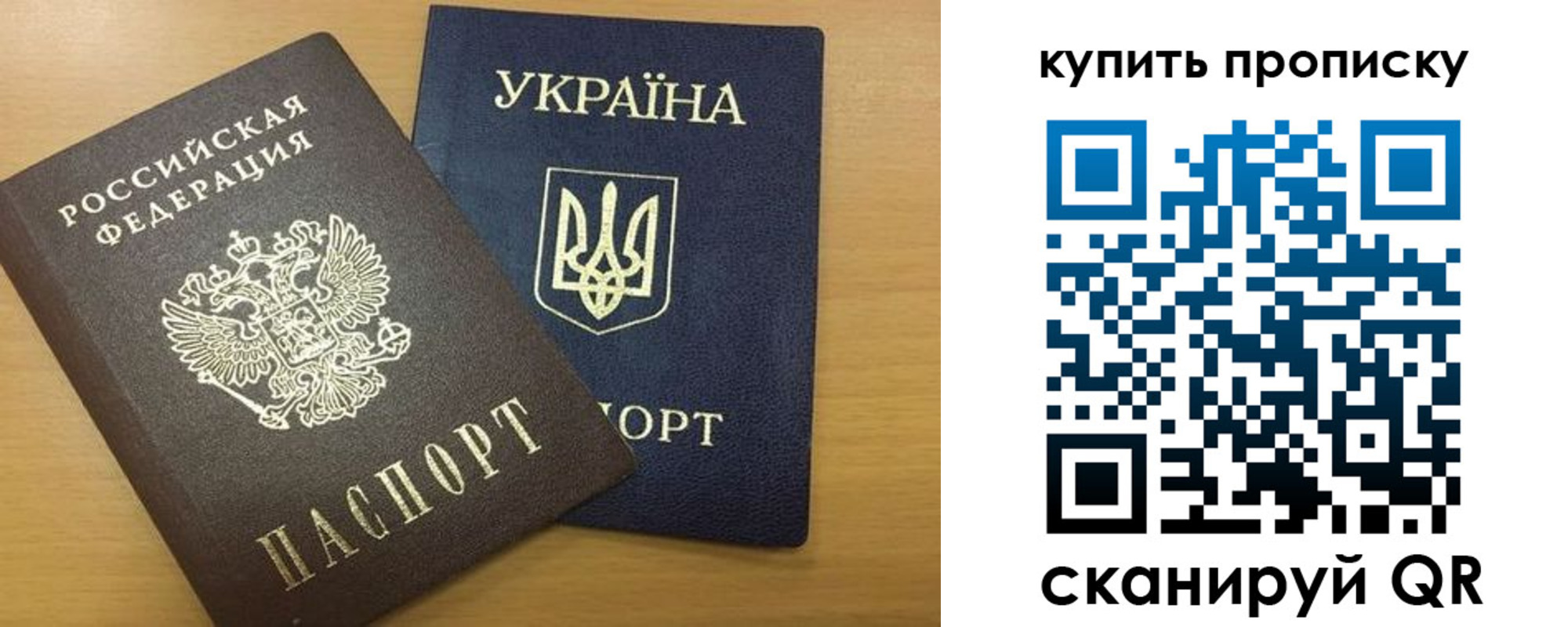прописка ребенка в Узловой