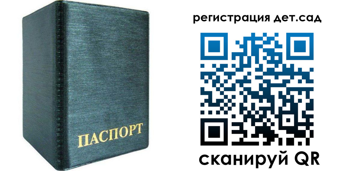 временная регистрация поиск в Узловой
